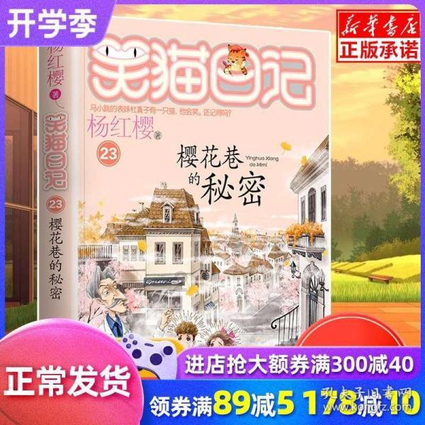人民日报、人民网探访新疆乌什县亚曼苏乡中心幼儿园安置点(图)